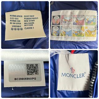 MONCLER - モンクレール☆フード取り外し可 ダウンジャケット ヒマレイ