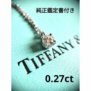ティファニー ネックレス（プラチナ）の通販 1,000点以上 | Tiffany