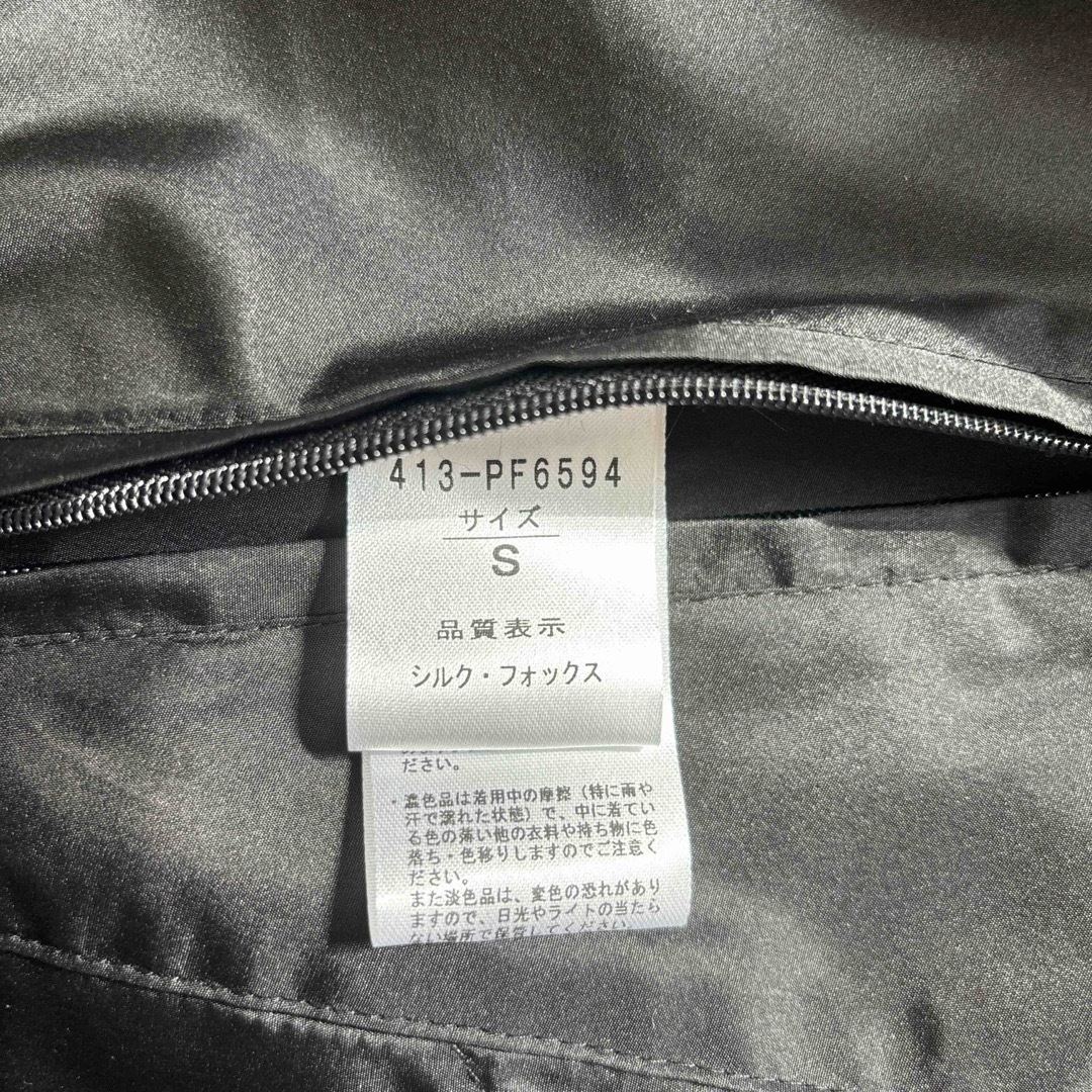 【美品】シルク フォックス ファーコート