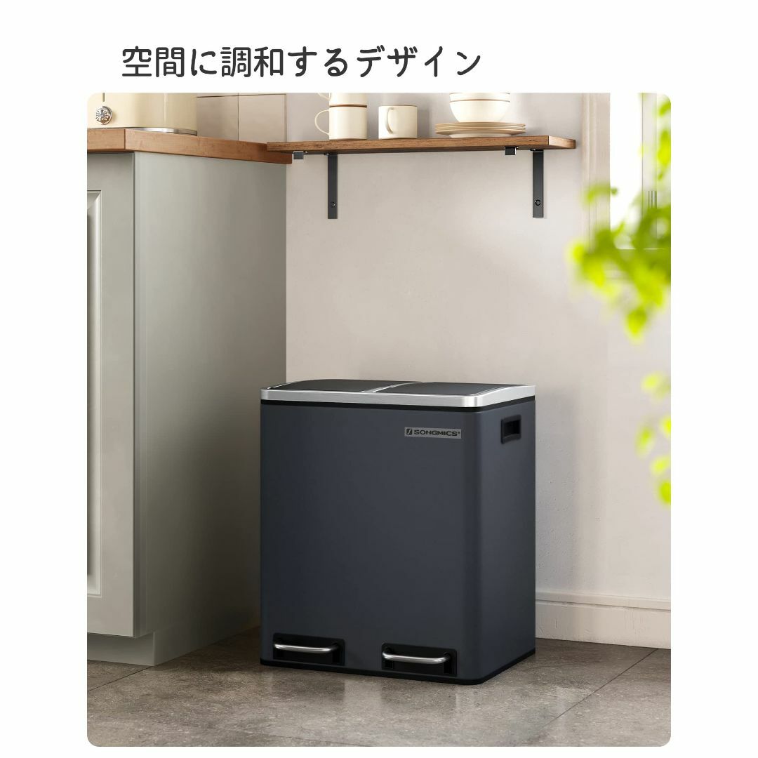 【色: スモーキーブルー】SONGMICS ゴミ箱 キッチン分別 ダストボックス