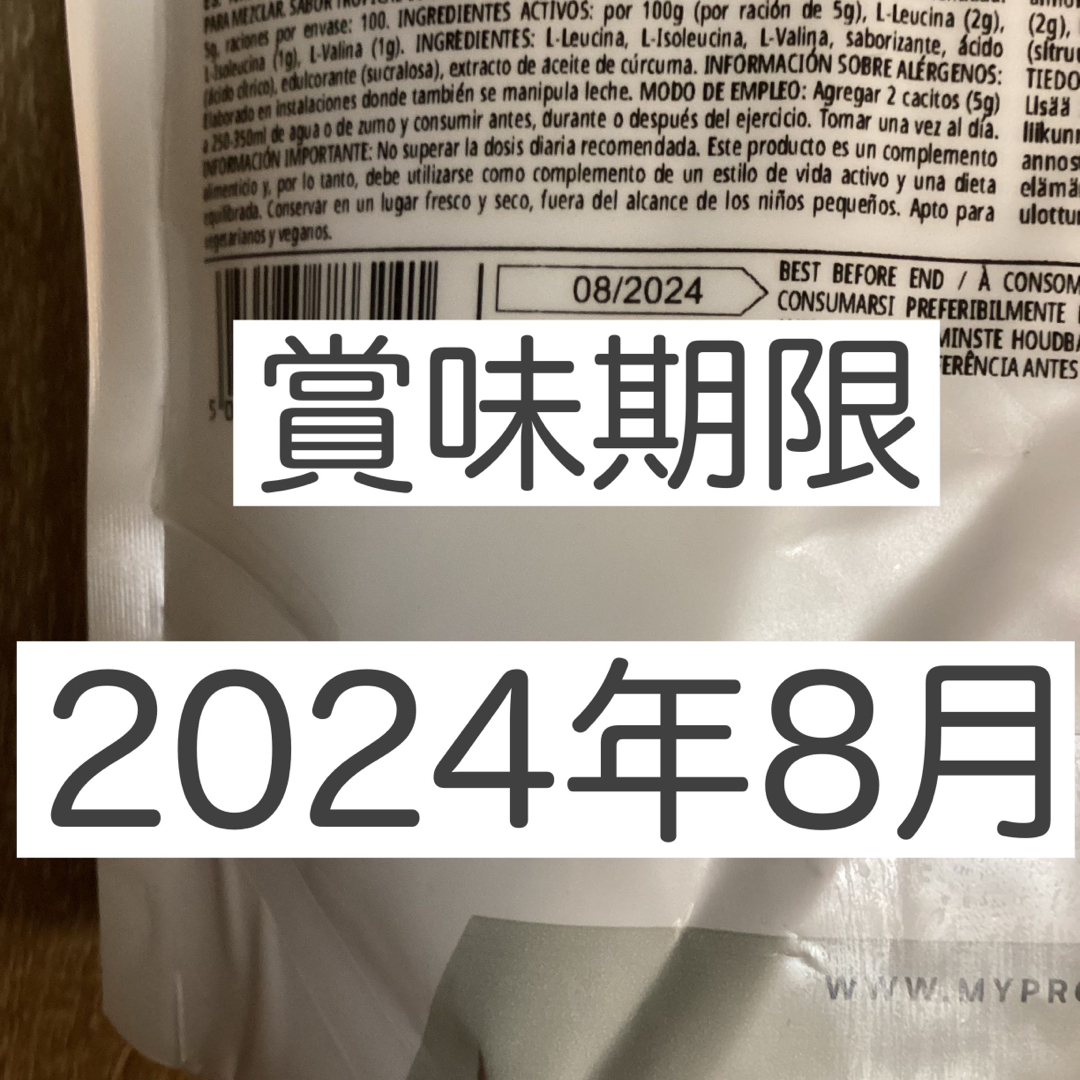 MYPROTEIN(マイプロテイン)のマイプロテイン  EAA  ラムネ　1kg  1キロ  食品/飲料/酒の健康食品(アミノ酸)の商品写真