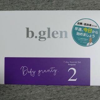 ビーグレン(b.glen)のポテチ様専用！b.glen 7day special set program(サンプル/トライアルキット)