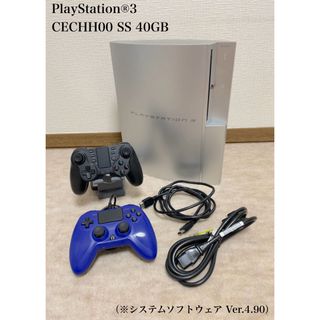 ソニー(SONY)の【動作確認済】PlayStation3 PS3 CECHH00 40GB(家庭用ゲーム機本体)