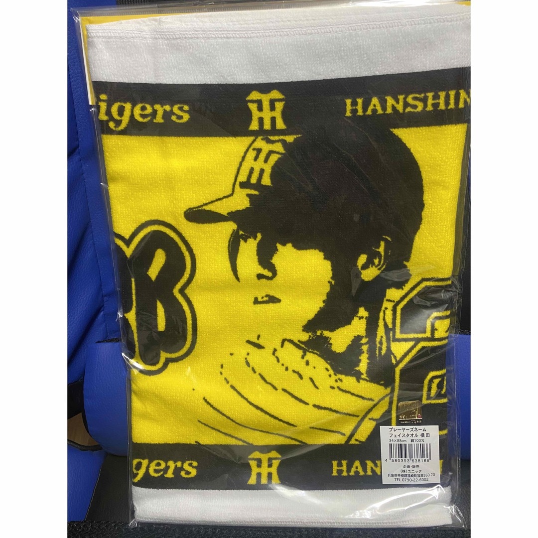 横田慎太郎 フェイスタオル 阪神タイガース 日本シリーズ 横田慎太郎 フェイスタオル 阪神タイガース 日本シリーズ