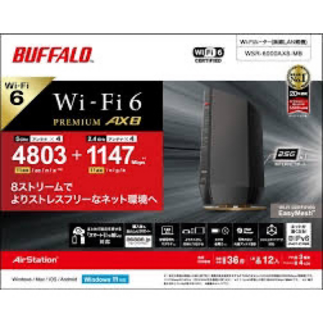 11000円 WSR-6000AX8-MB Wi-Fiルーター BUFFALO バッファロー grupo