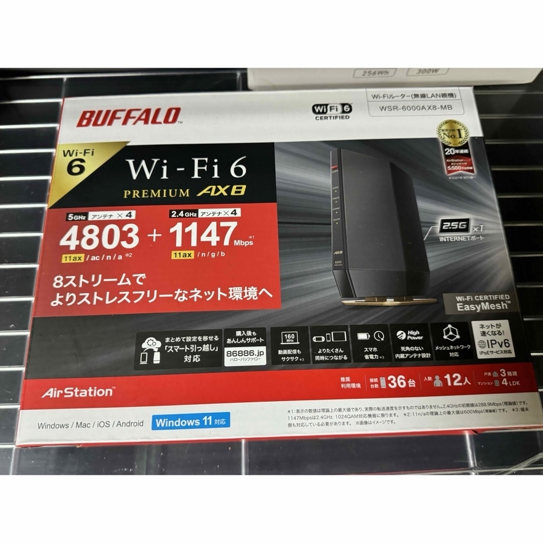 BUFFALO バッファロー Wi-Fiルーター WSR-6000AX8-MB PC周辺機器 BUFFALO バッファロー Wi-Fiルーター WSR-6000AX8-MB PC周辺機器