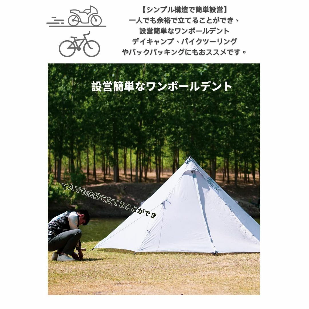 ATEPA ワンポールテント コンパクト 薪ストーブ テント ソロ ATEPA ワンポールテント コンパクト 薪ストーブ テント ソロ