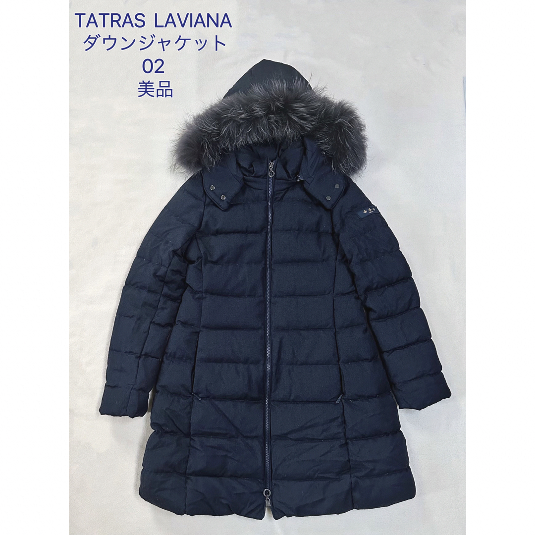 TATRAS LAVIANA ファー フード付き ダウンコート　02 美品 | フリマアプリ ラクマ