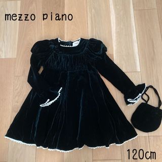 120センチ メゾピアノ セレモニードレス mezzo piano-