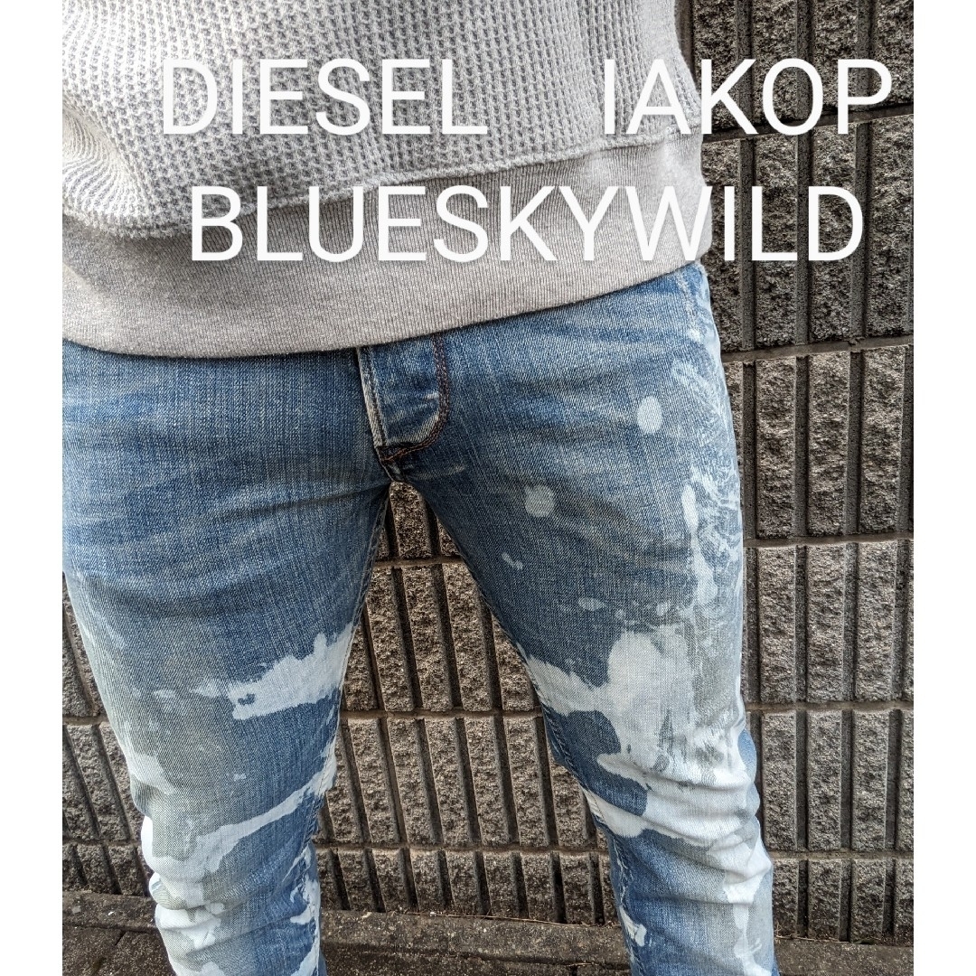 DIESEL IAKOP W30 ボタンフライ デニム カラー ジーンズ