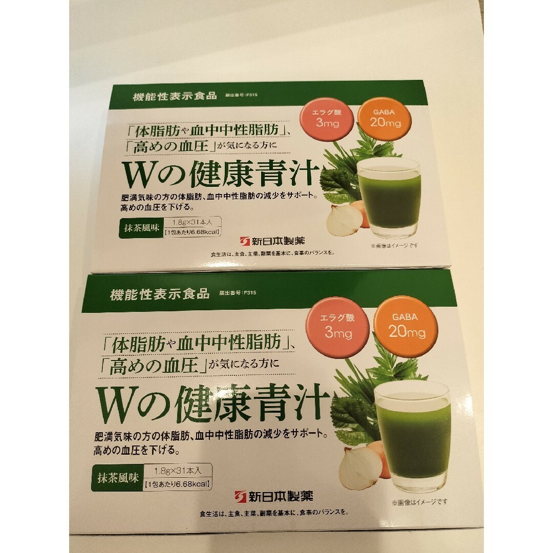 Shinnihonseiyaku - 新品! 新日本製薬 Wの健康青汁 2箱セットの通販