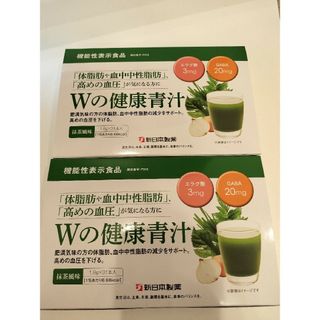 新日本製薬 Wの健康青汁 31本 × 2個　おまけ付き