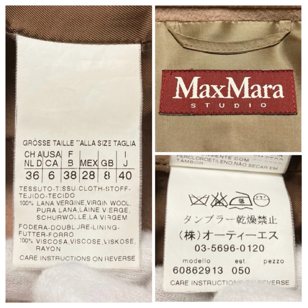 Max Mara(マックスマーラ)の【美品】Max Mara STUDIO「AGNESE」スタンドカラーコート レディースのジャケット/アウター(ロングコート)の商品写真