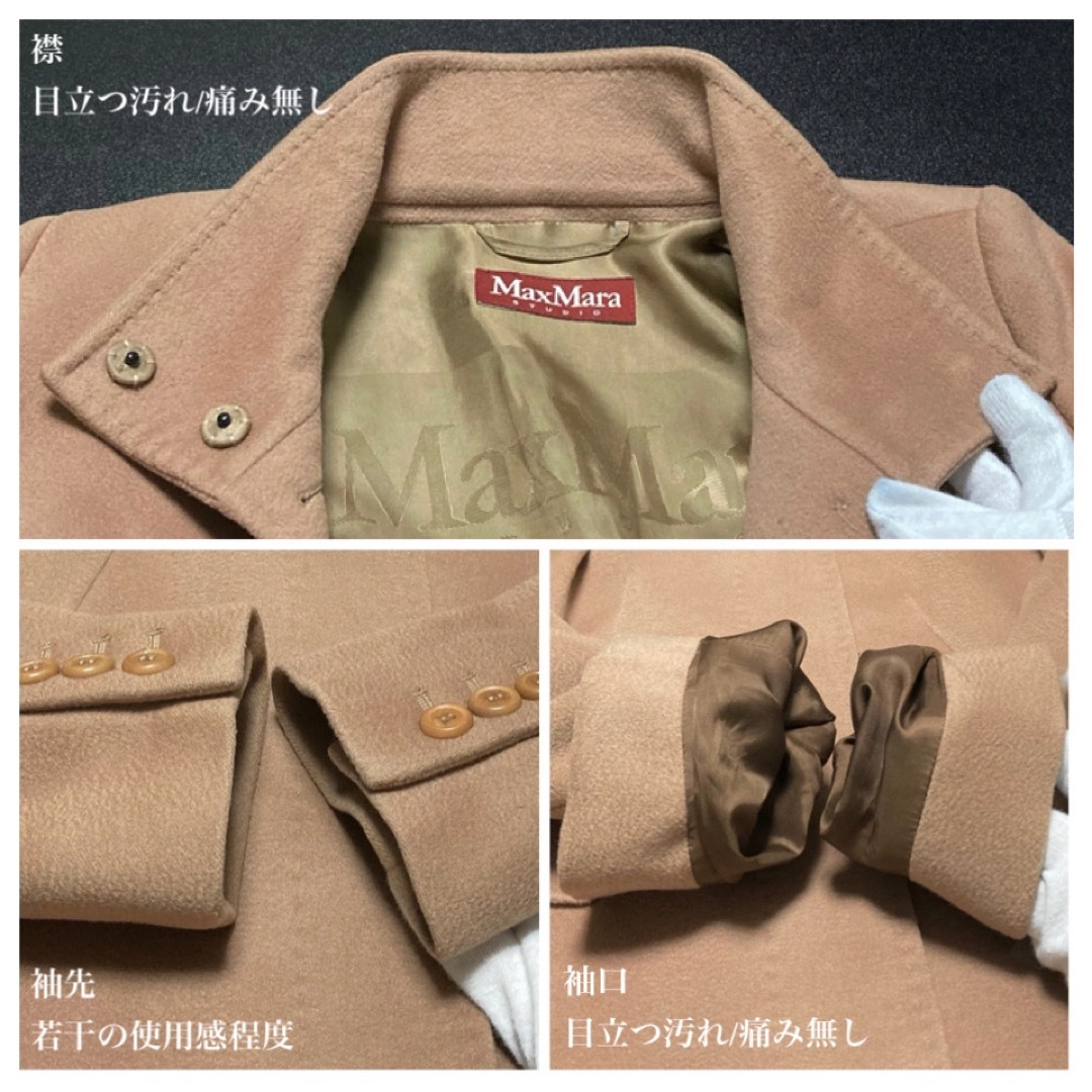 Max Mara - 【美品】Max Mara STUDIO「AGNESE」スタンドカラー Max Mara - 【美品】Max Mara STUDIO「AGNESE」スタンドカラー