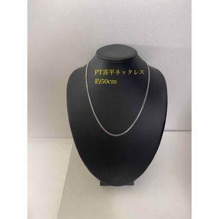 プラチナネックレスの通販 200点以上（メンズ） | お得な新品・中古