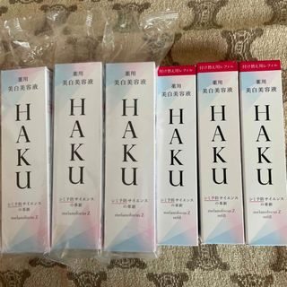 シセイドウ(SHISEIDO (資生堂))のHAKUメラノフォーカスＺ6本セット(美容液)