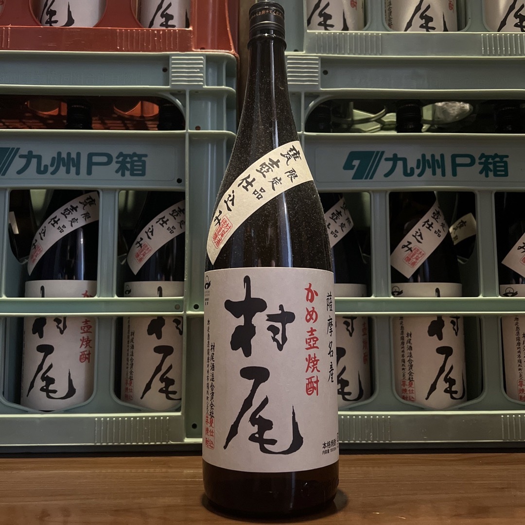 村尾　1800㎖✖️6本　新品 食品/飲料/酒の酒(焼酎)の商品写真
