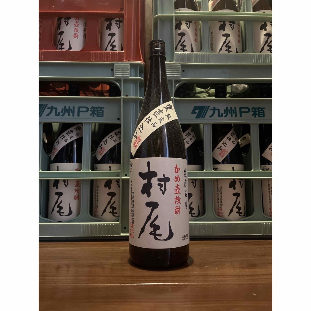 村尾 芋焼酎 6本セット 村尾 芋焼酎 6本セット