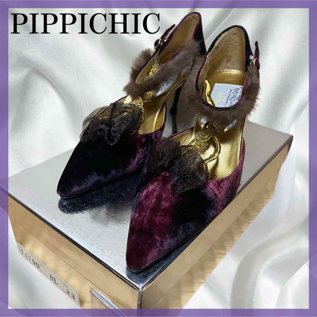 未使用✨Pippi Specially For Chic Lady ピッピシック-