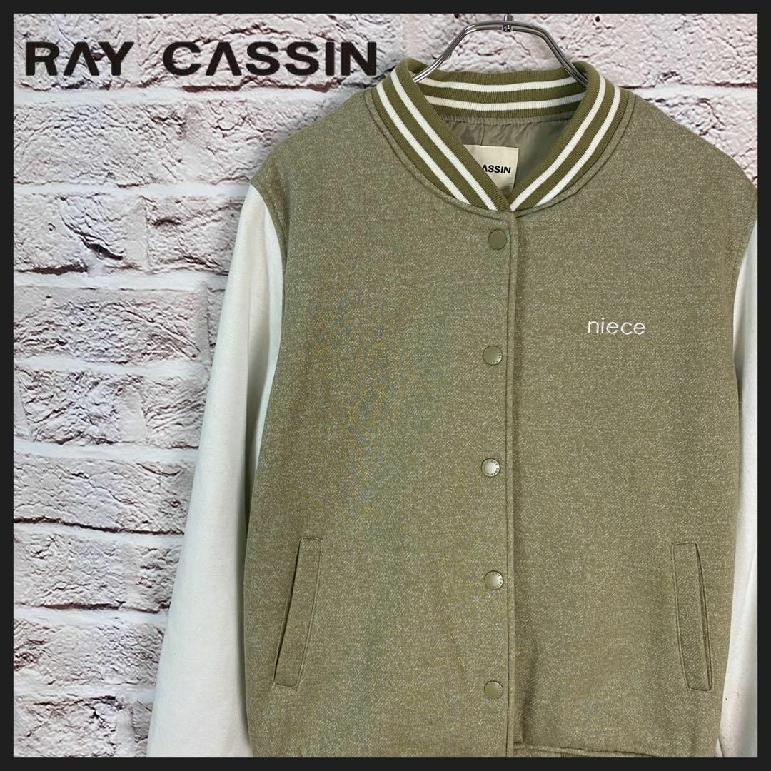 RAY CASSIN ブルゾン　MA1 メンズ　レディース　[ L ] レディースのジャケット/アウター(ブルゾン)の商品写真