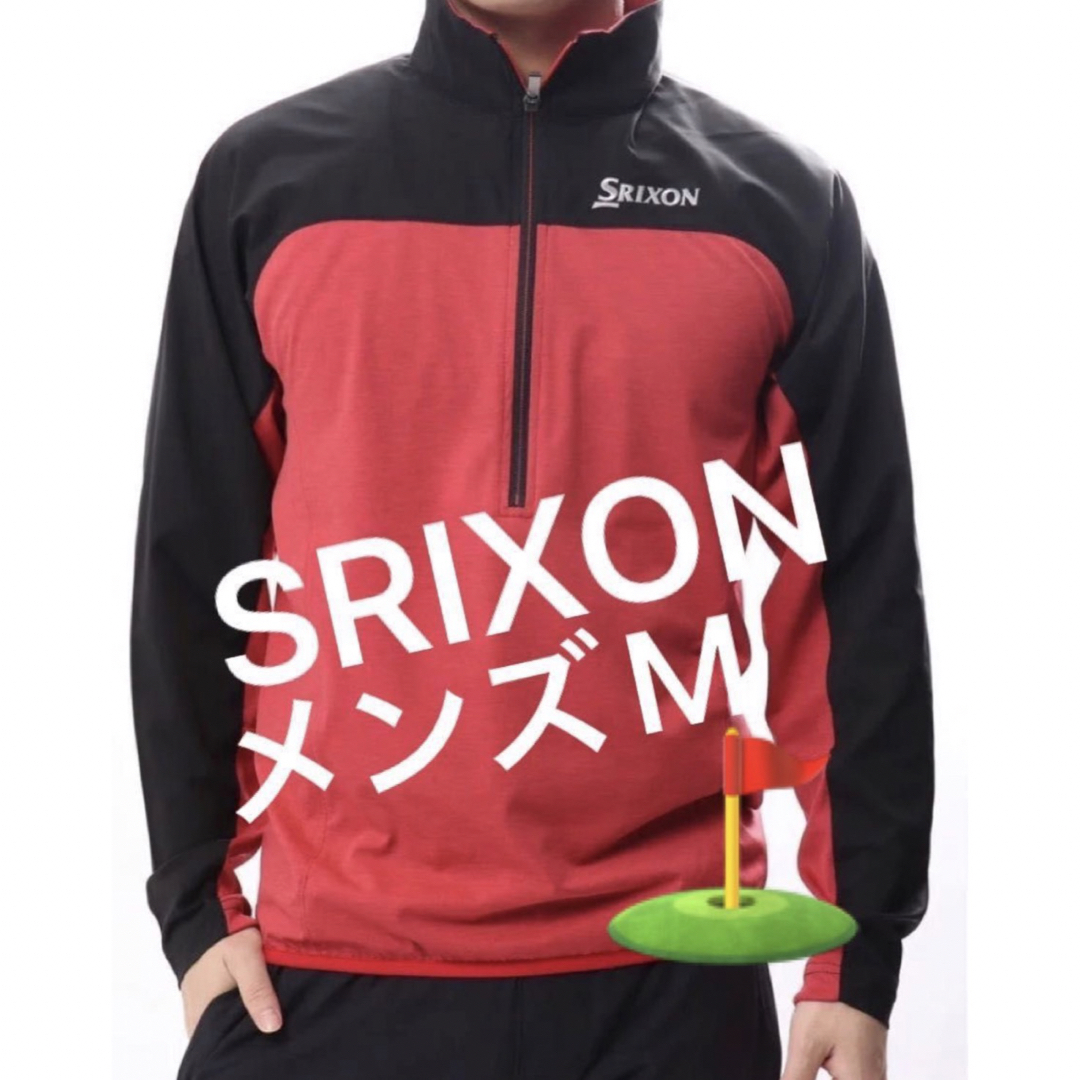 Srixon(スリクソン)のSRIXON スリクソン ゴルフ 長袖シャツ ハーフジップメンズM【未使用近い】 スポーツ/アウトドアのゴルフ(ウエア)の商品写真