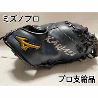 【プロ支給品】ミズノプロ　硬式　キャッチャーミット　イーグルス　河田寿司