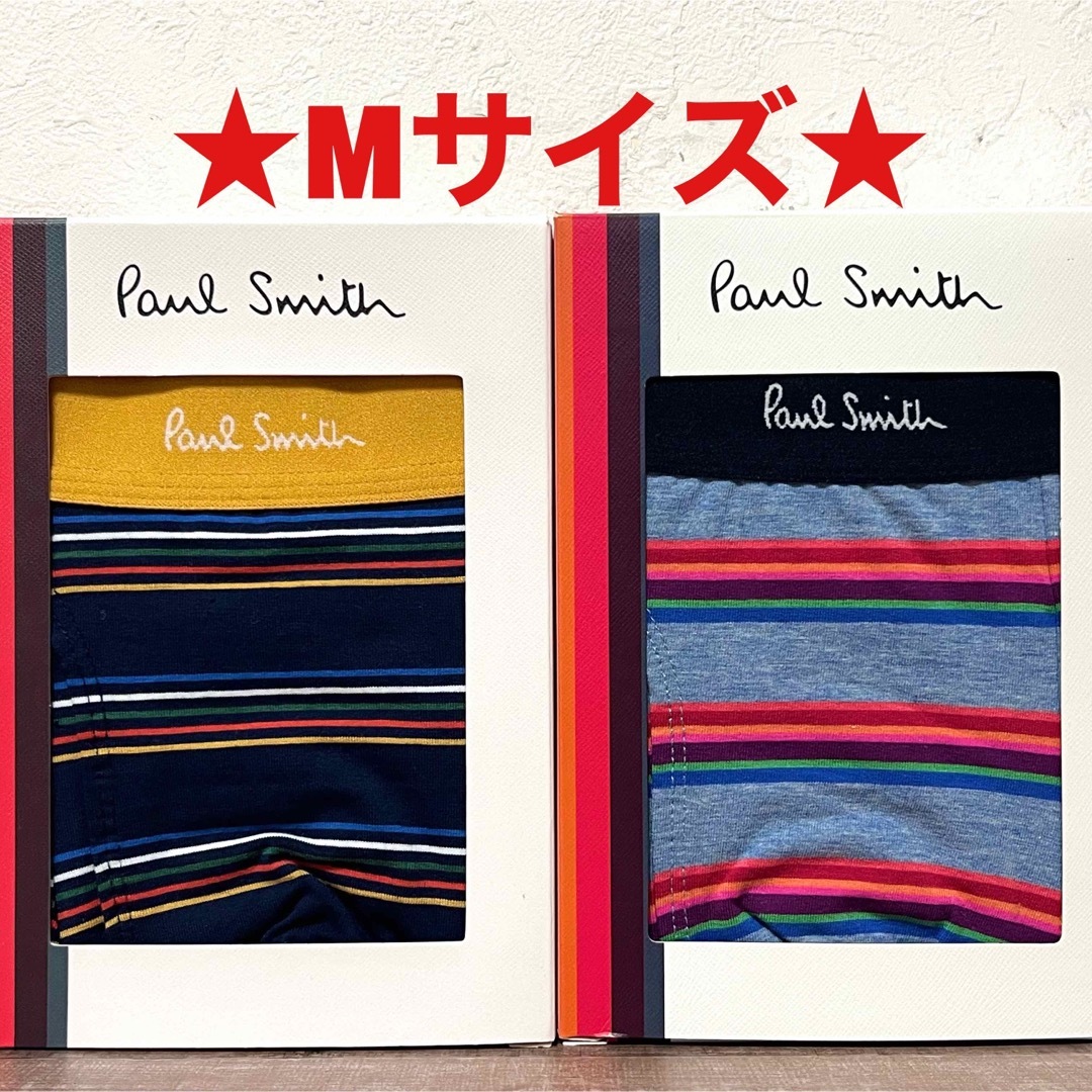 Paul Smith(ポールスミス)の【新品】ポールスミス Mサイズ ボクサーパンツ 2枚 メンズのアンダーウェア(ボクサーパンツ)の商品写真