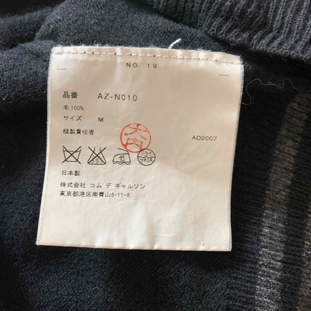 COMME des GARCONS(コムデギャルソン)のPLAY COMME des GARCONSプレイコムデギャルソンＶネックニット レディースのトップス(ニット/セーター)の商品写真