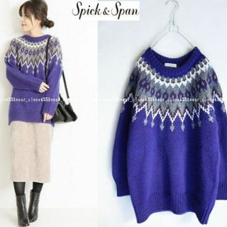 スピックアンドスパン(Spick & Span)の2018 美品Spick&Span☆ノルディック ざっくりプルオーバーニットF紫(ニット/セーター)