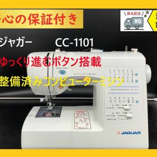 JAGUARジャガーの通販 800点以上 | フリマアプリ ラクマ