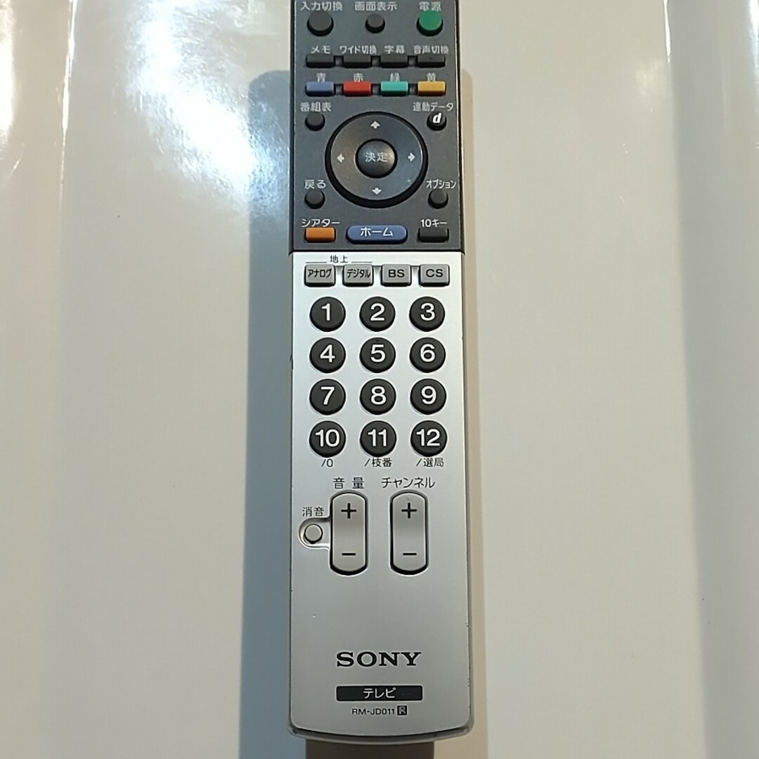 SONY(ソニー)のSONY　テレビリモコン　RM-JD011 スマホ/家電/カメラのテレビ/映像機器(テレビ)の商品写真