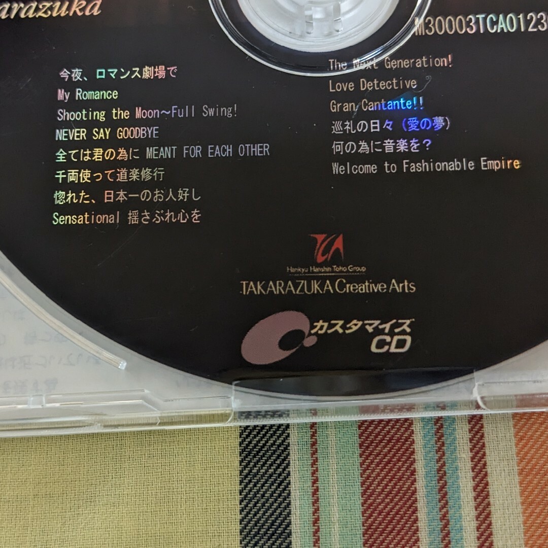 宝塚(タカラヅカ)のgoemon様　宝歌劇団　2022 theme songs album　Ⅰ  Ⅱ エンタメ/ホビーのCD(その他)の商品写真