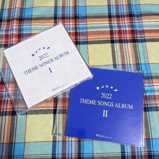 タカラヅカ(宝塚)のgoemon様　宝歌劇団　2022 theme songs album　Ⅰ  Ⅱ(その他)