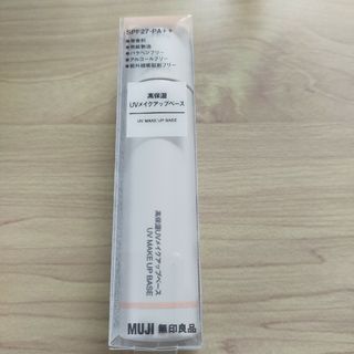 無印良品 高保湿 UVメイクアップベース SPF27・PA＋＋ 30mL(BBクリーム)