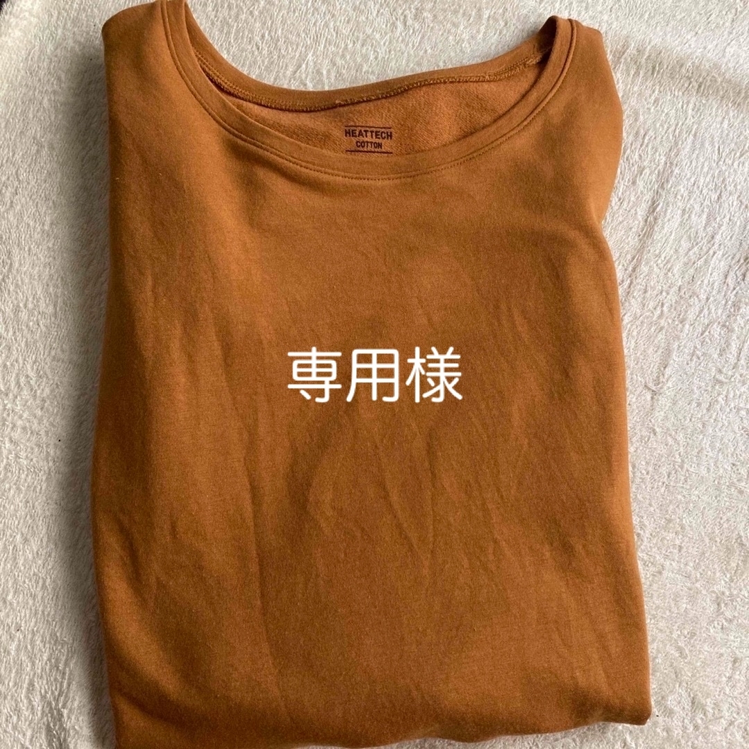 UNIQLO(ユニクロ)のユニクロ　極暖ヒートテッククルーネックTシャツ（長袖） レディースの下着/アンダーウェア(アンダーシャツ/防寒インナー)の商品写真