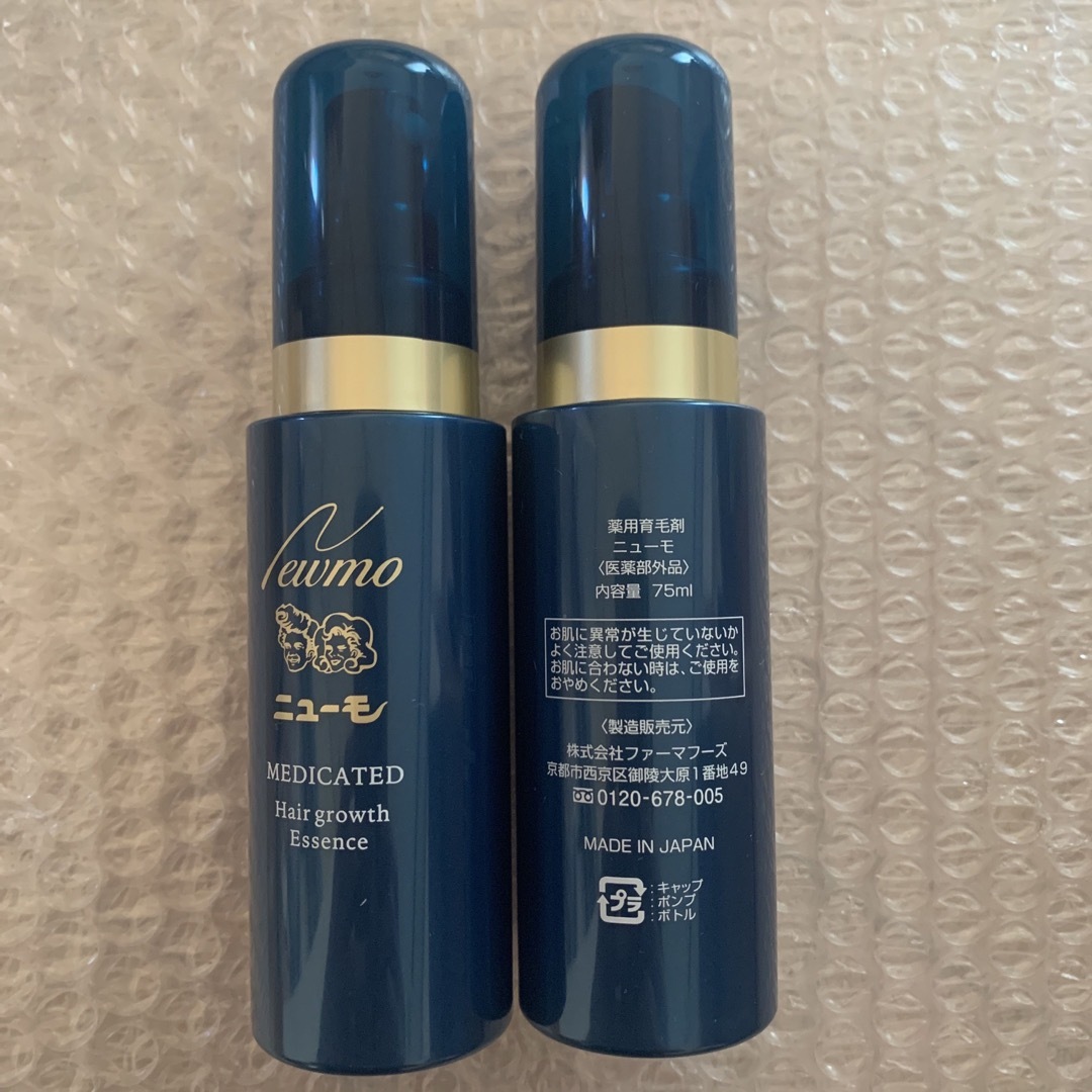 ニューモ 薬用育毛剤 75ml   、新品2本