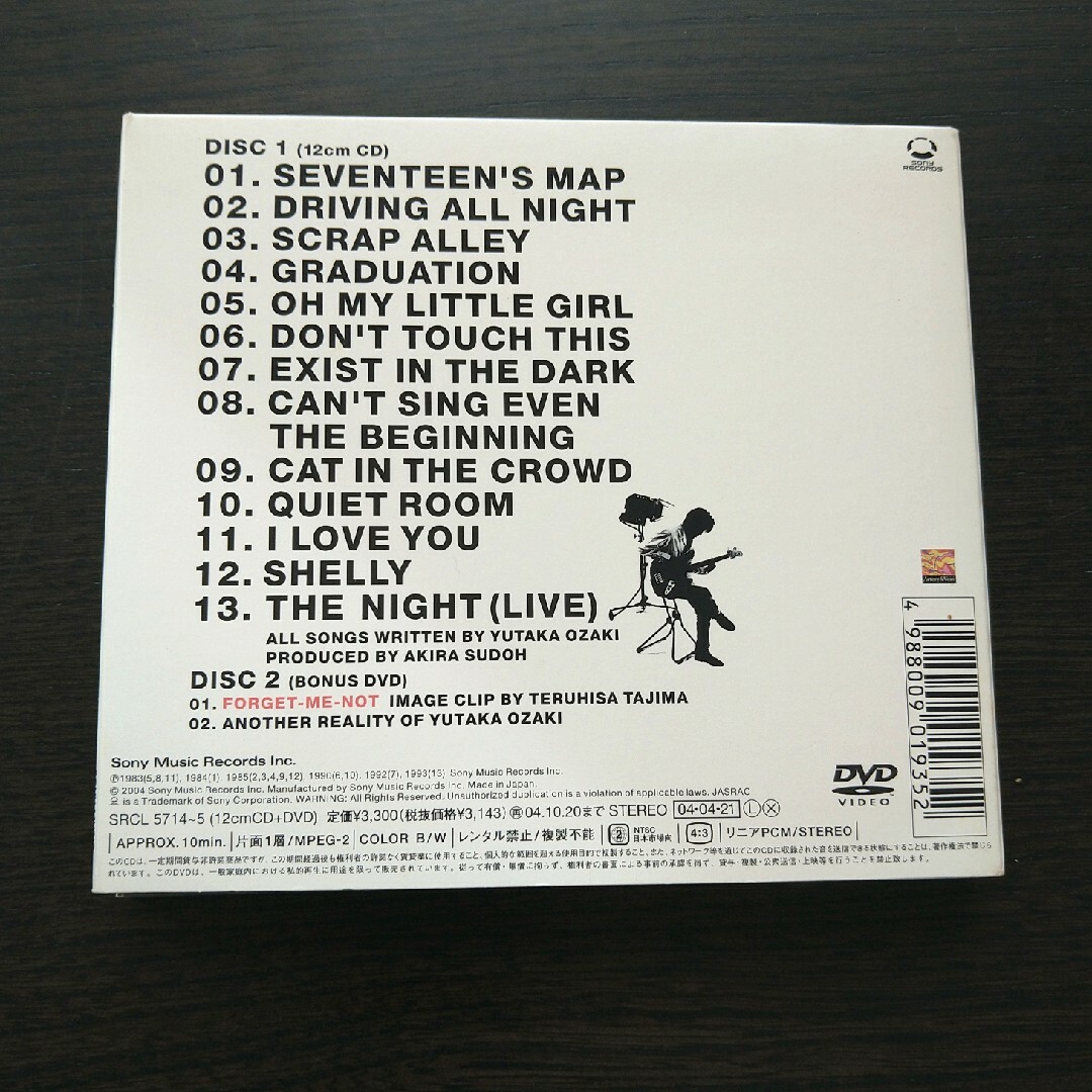 尾崎豊　13/71 -THE BEST SELECTION (初回生産限定盤) エンタメ/ホビーのCD(ポップス/ロック(邦楽))の商品写真