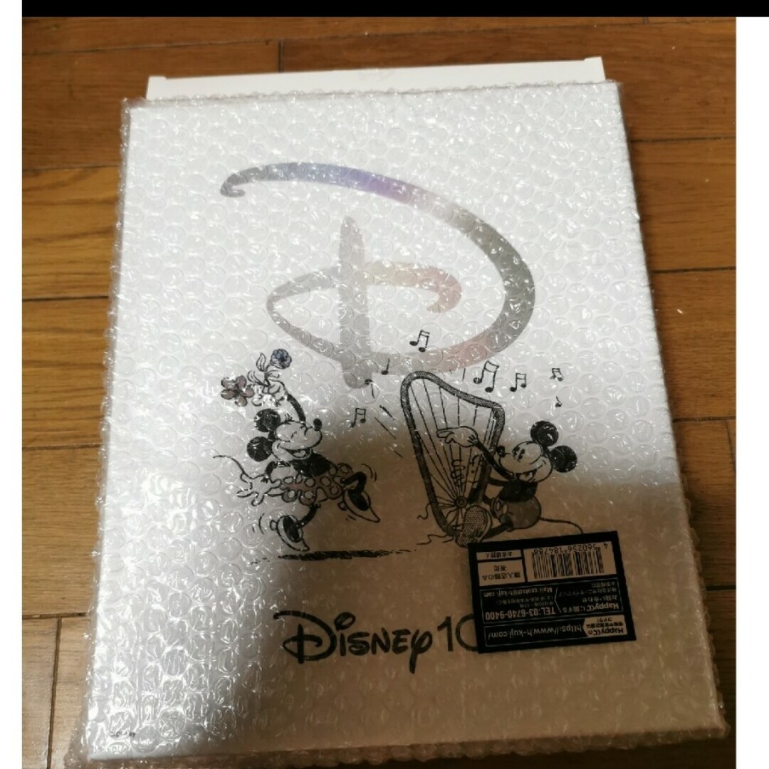 ディズニー 一番くじ エンタメ/ホビーのおもちゃ/ぬいぐるみ(キャラクターグッズ)の商品写真