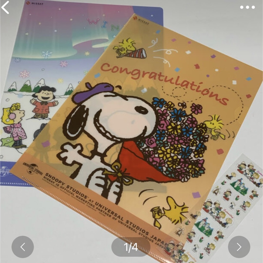 Snoopyスヌーピー☆クリアファイル2枚セット