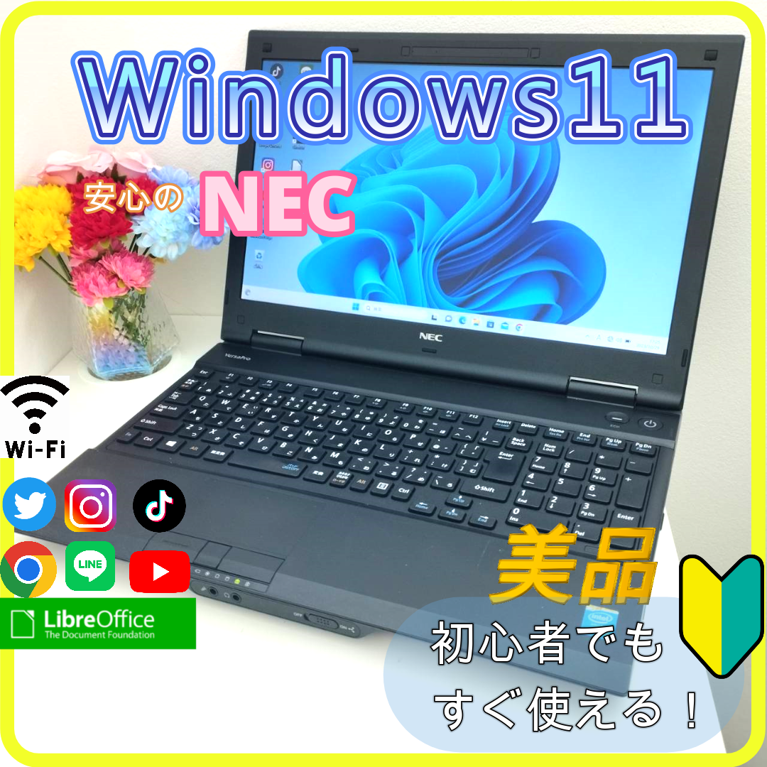 NEC - ひまわり　高性能 ノートパソコン windows11office:217