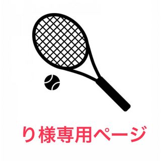 アドミラル テニスの通販 56点 | Admiralのスポーツ/アウトドアを買う