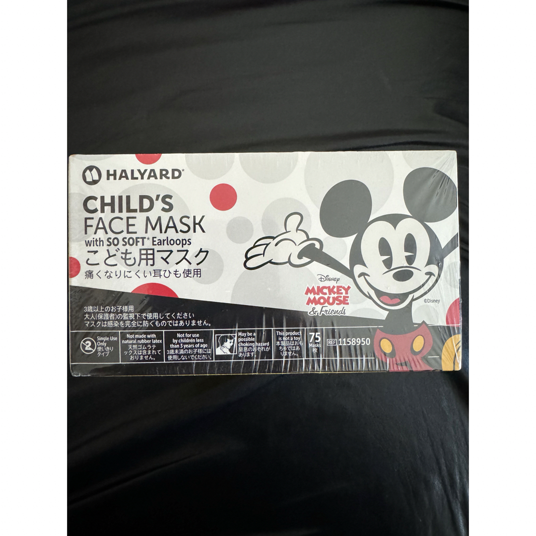 コストコ(コストコ)のこども用マスク　Mickey＆friends  コストコ キッズ/ベビー/マタニティの洗浄/衛生用品(その他)の商品写真