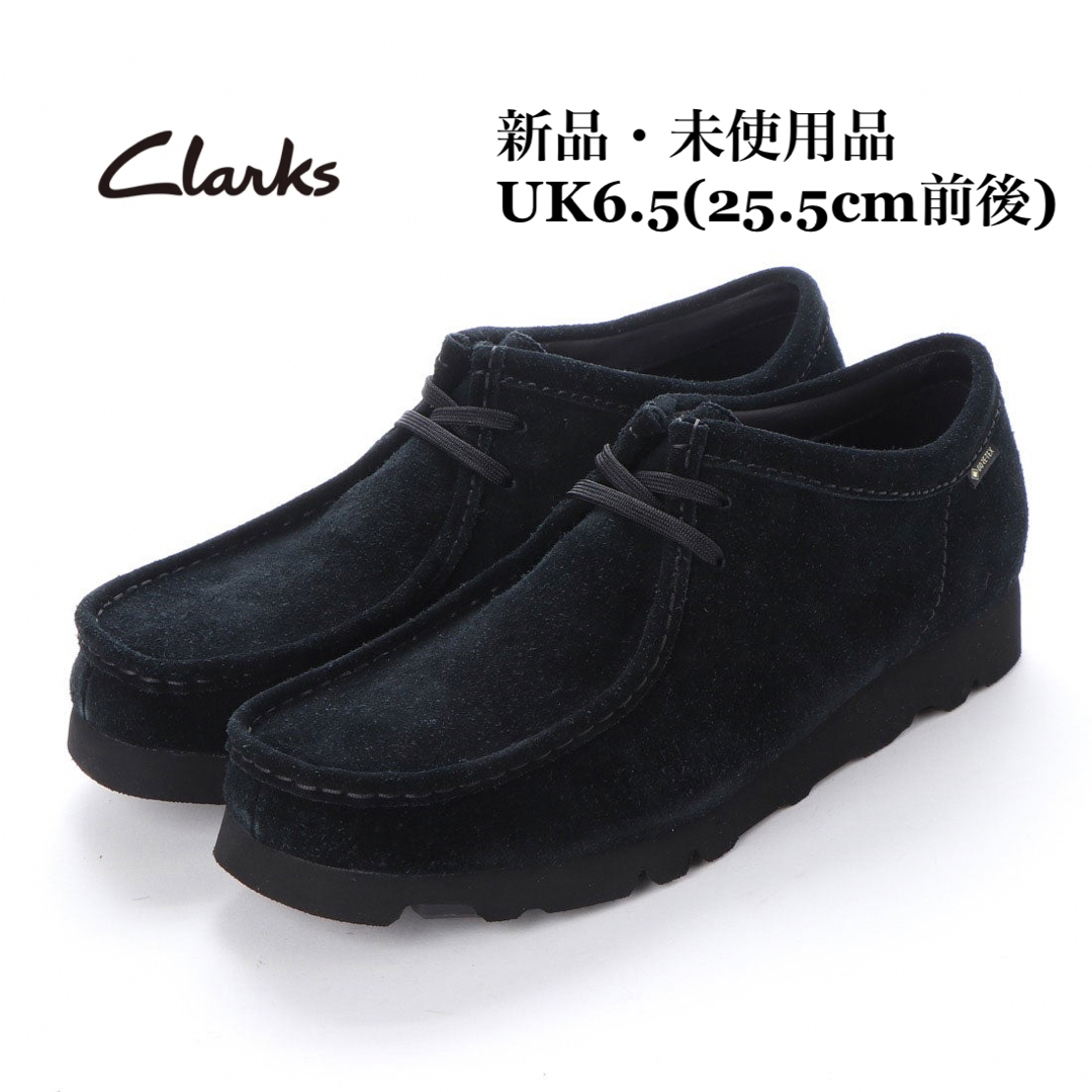 ブラックスエードヒールの高さClarks クラークス ワラビー ゴアテックス ブラックスエード