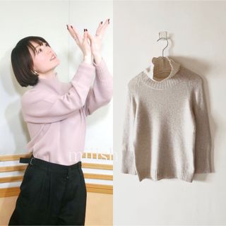 マーガレットハウエル(MARGARET HOWELL)のマーガレットハウエル カシミヤウール タートルネックニット アイボリー 4.2万(ニット/セーター)