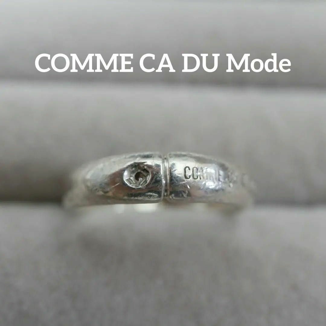 COMME CA DU MODE(コムサデモード)の【匿名配送】コムサ デ モード リング 指輪 シルバー 3.9g 12.5号 レディースのアクセサリー(リング(指輪))の商品写真