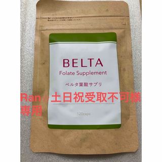 ベルタ(BELTA)のベルタ葉酸サプリ120粒(その他)