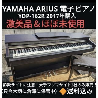 ヤマハ - 0269【希少/名器】YAMAHA ヤマハ GC-5 クラシックギター 江崎