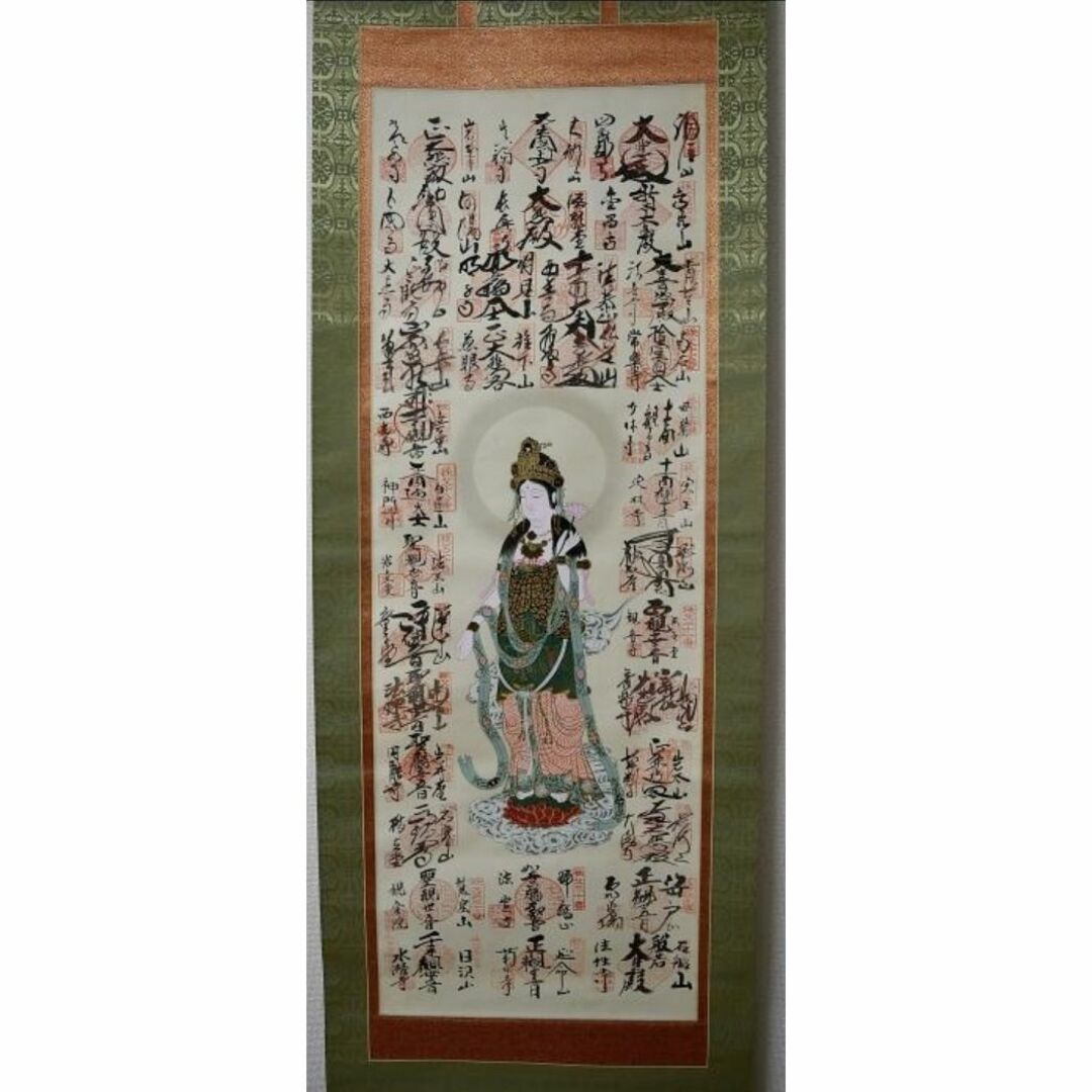 掛軸『秩父三十四ヶ寺観音霊場御朱印 観音菩薩像』絹本 無地箱付 掛け軸 176サイズ