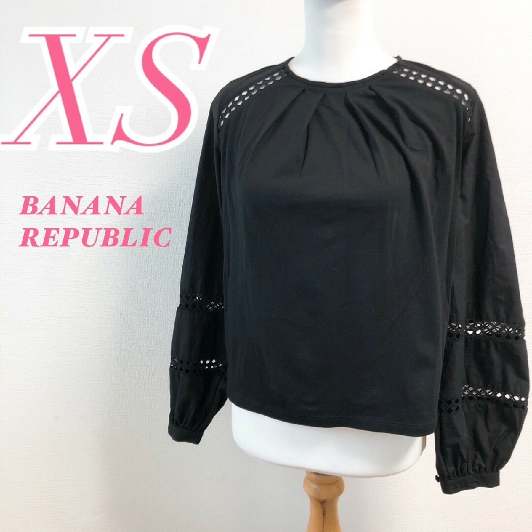 Banana Republic(バナナリパブリック)のバナナリパブリック　ブラウス　ブラック　XS　大人カジュアル　ミドル丈　きれいめ レディースのトップス(シャツ/ブラウス(長袖/七分))の商品写真