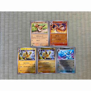 ポケモン(ポケモン)のポケモンカード151 モンスターボールミラー ブイズセット売り(シングルカード)